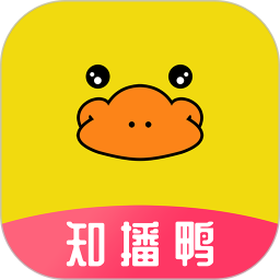知播鸭最新版