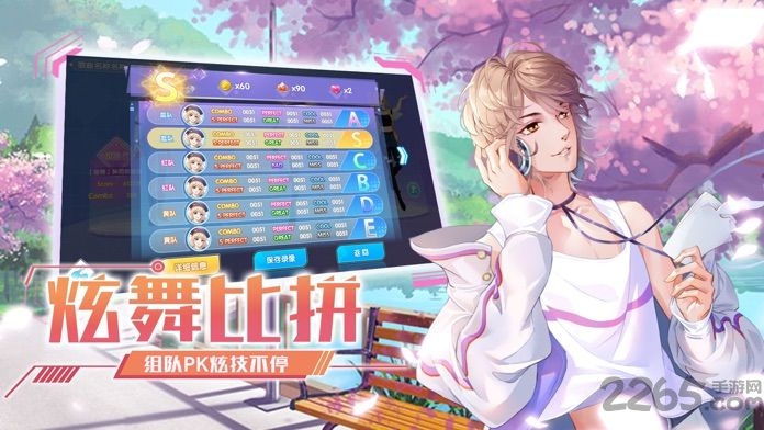 我是唱跳idol手游 我是唱跳idol游戏下载