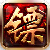 龙门运镖手游