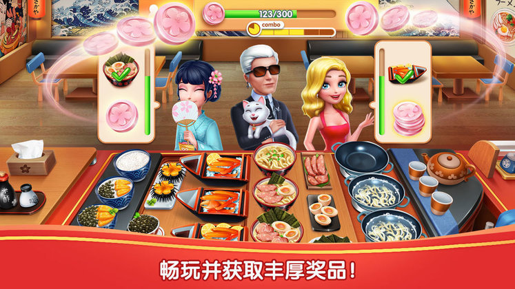 美食风味街游戏 美食风味街最新版下载