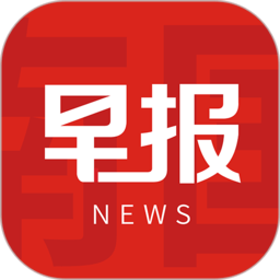 南国早报官方版