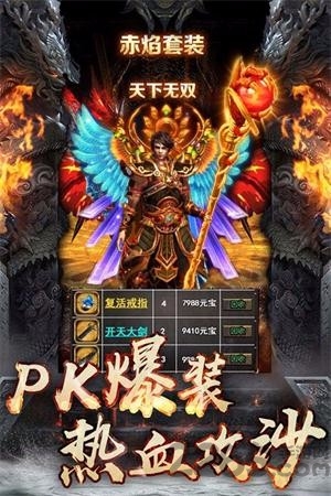 毒液超变手游下载