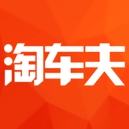 淘车夫app