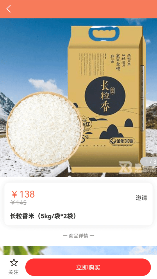 百度文库vip密码共享 百度文库免费账号分享版下载