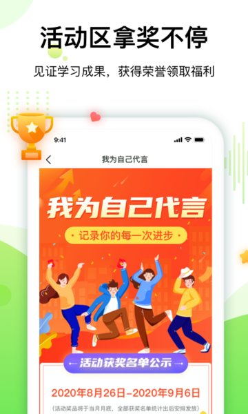 大鹏教育ios下载