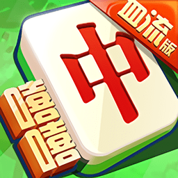 嘻嘻红中麻将无限金币版