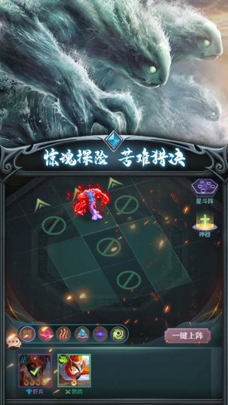 山海异怪志手游 山海异怪志下载最新版