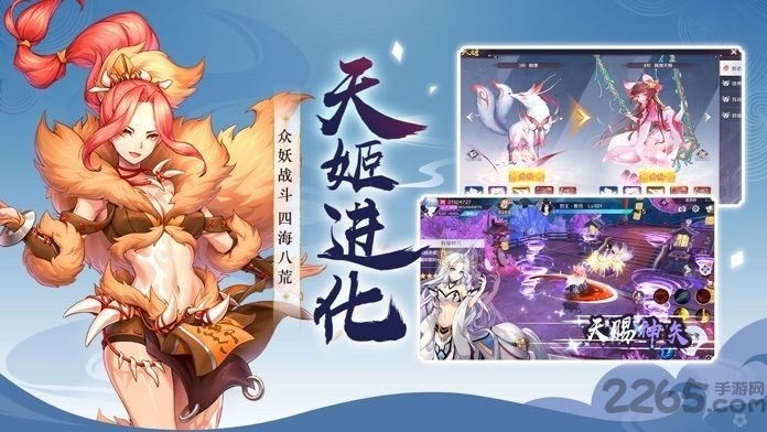 御灵仙师官方版 御灵仙师手游下载