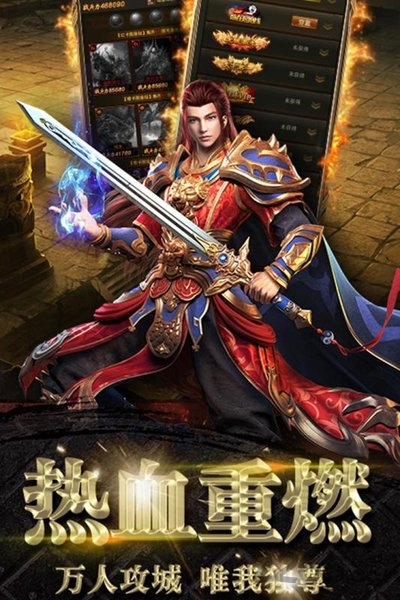 龙塔传奇九游版下载