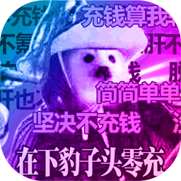 七国汉化版