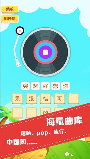 快意江湖mud手机版 快意江湖mud游戏下载