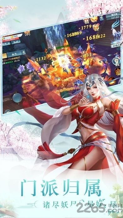 九界之剑官方版 九界之剑手游下载