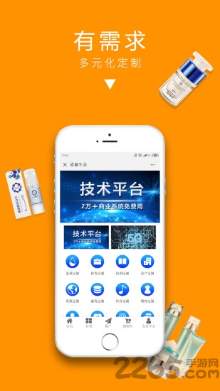鲨鱼手机高清视频录屏软件 鲨鱼手机高清视频录屏app下载