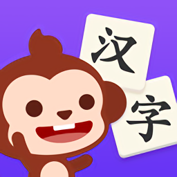 多多学汉字无限金币版