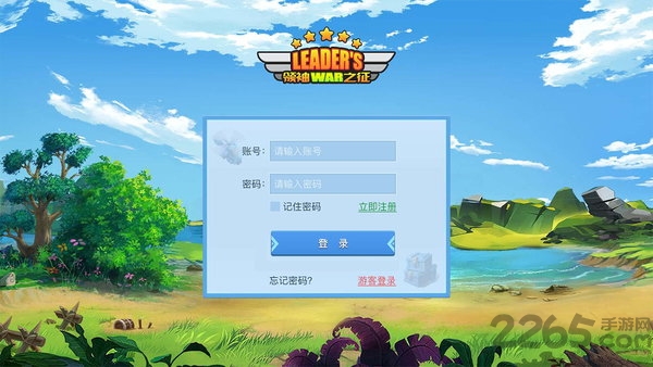 领袖之征最新版 领袖之征手游下载