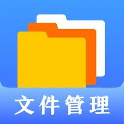 手机文件管理器软件