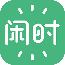 闲时到家app