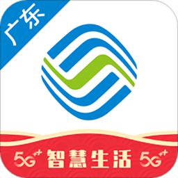 韶关移动网上营业厅