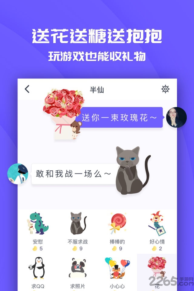 游戏开挂神器 游戏开挂神器手机版下载
