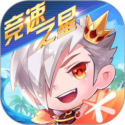 腾讯天天酷跑2021新版本