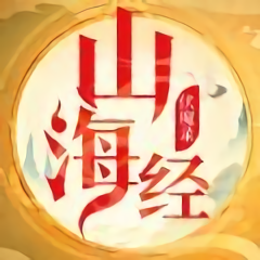 山海经伏魔录手游(暂未上线)