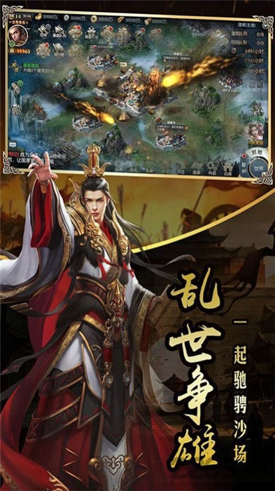 墨羽国战官方版 墨羽国战手游下载