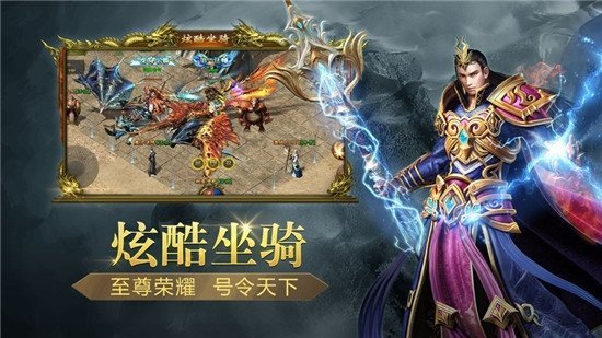 苍穹单职业传奇手游 苍穹单职业传奇安卓版下载