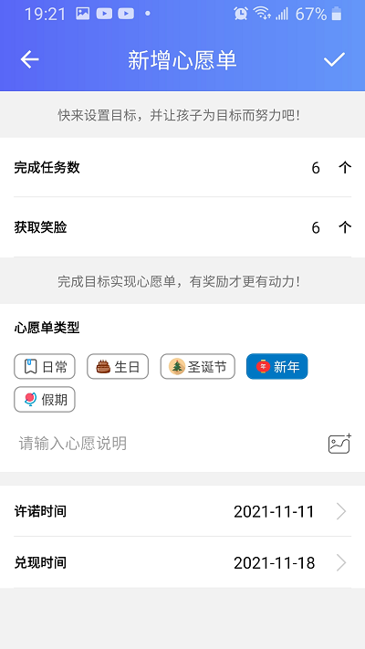 爱菠萝守护官方版 爱菠萝守护app下载