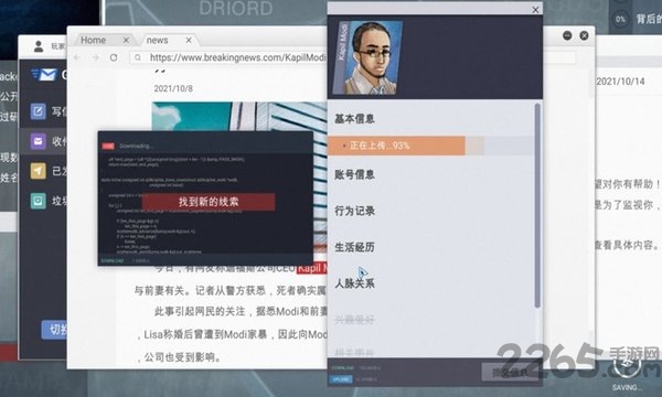 全网公敌试玩版 全网公敌测试服下载