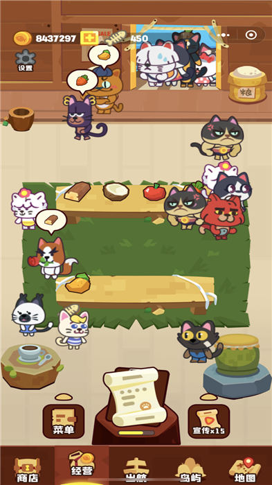 猫咪航海记手机版
