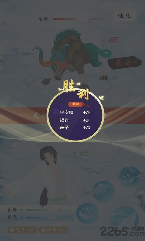 霜陆游戏