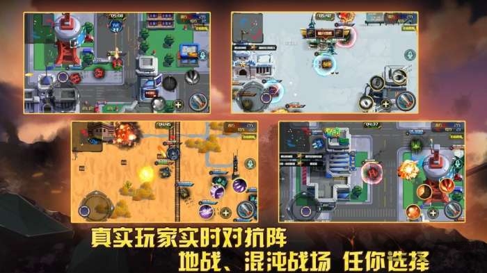 武装冲突游戏手机版 武装冲突手游下载