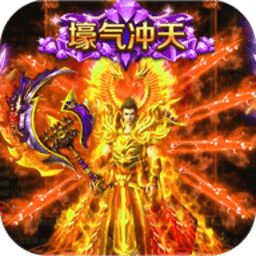 魔狼传说手游