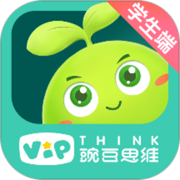 豌豆思维客户端