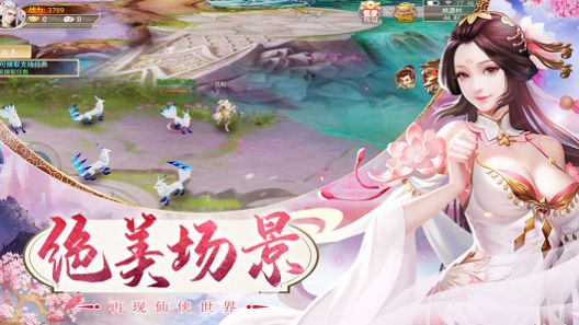 戮神决官方版 戮神决手游下载
