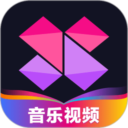 美册音乐相册免费版软件