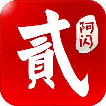阿闪跑胡子游戏免费vip版