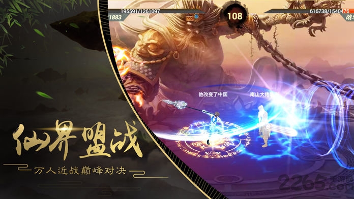 山海经剧毒异兽游戏下载