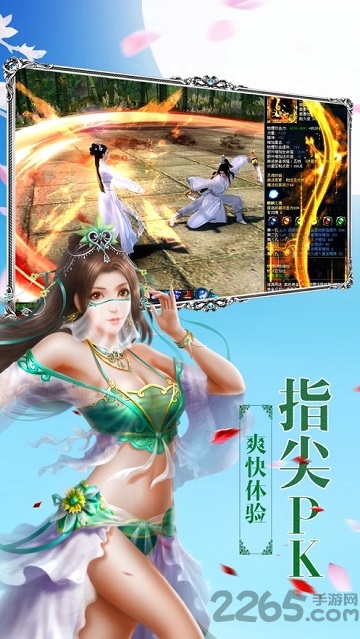 逆火苍穹之庆余传手游 逆火苍穹之庆余传官方版下载