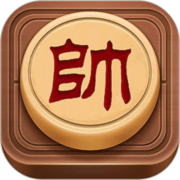 博弈象棋内测版