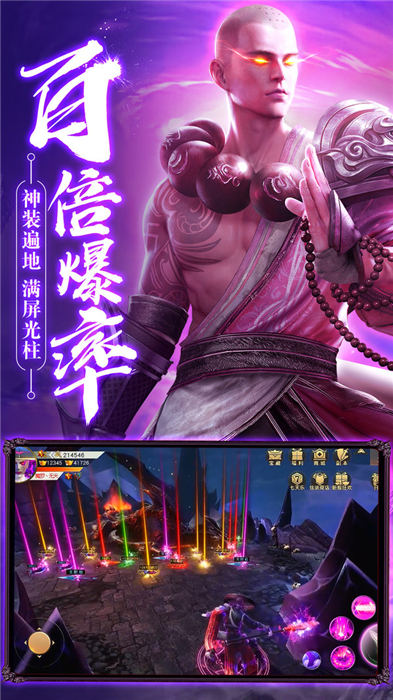 地藏ks手游下载