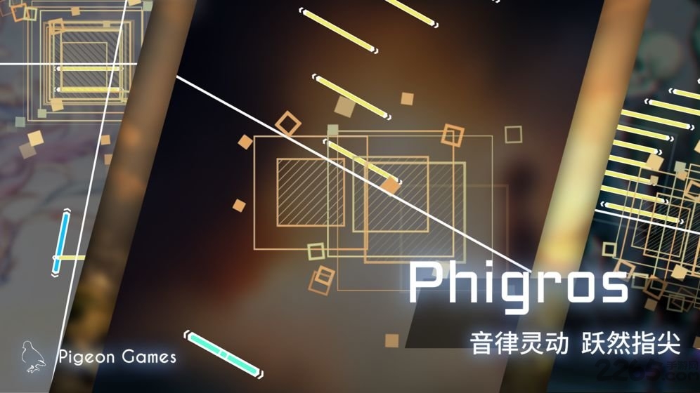 扉格若斯游戏 扉格若斯手游下载