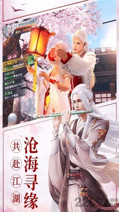 灵衍奇缘最新版 灵衍奇缘游戏下载
