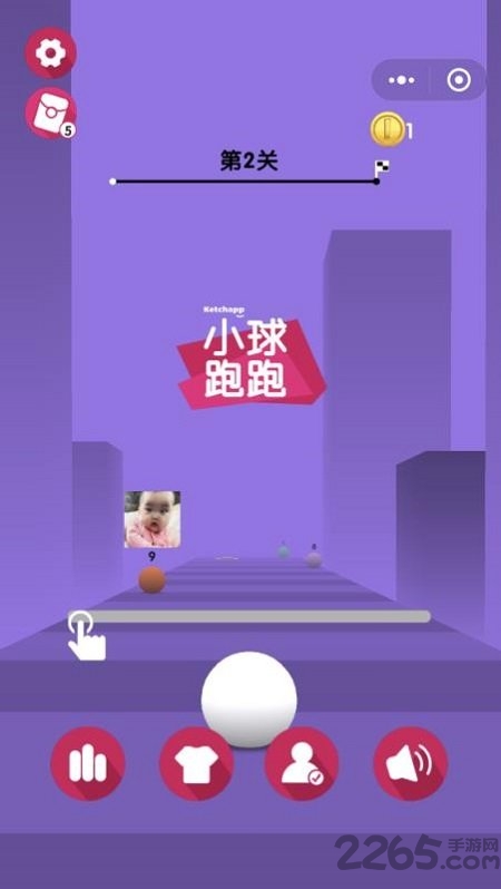小球跑跑游戏