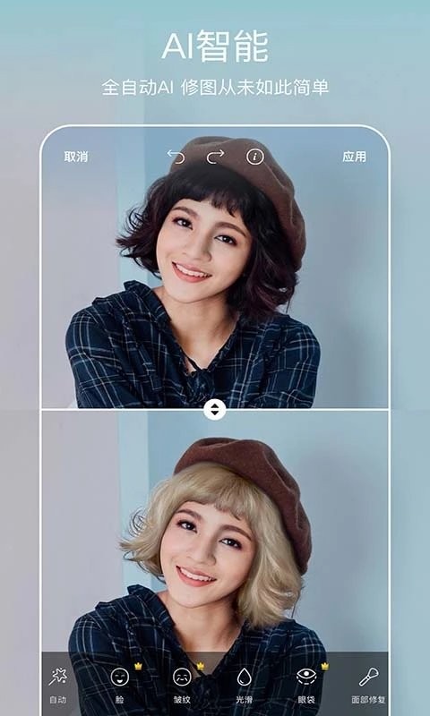 pic美易全能编辑器2022app 美易全能编辑器最新版下载