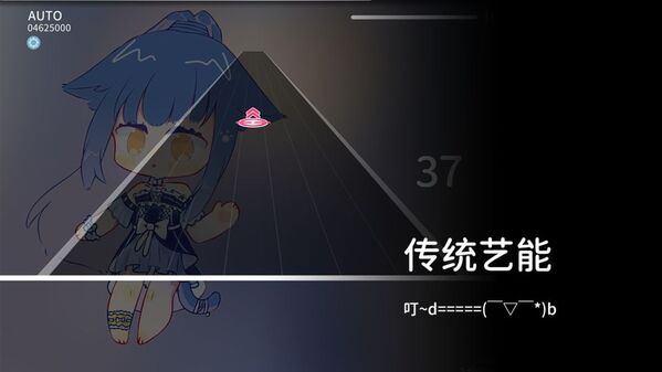 banground手机版
