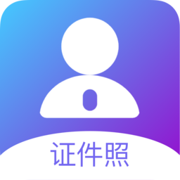 一寸照换底最新版