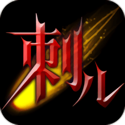 刺儿声绎苑app