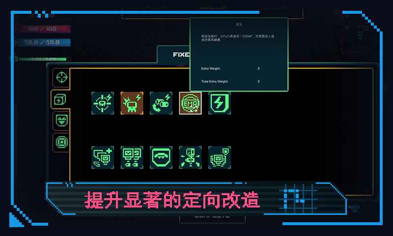 合金意志手游