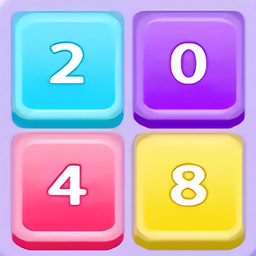 台球2048消消乐最新版